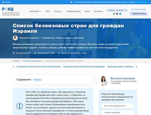 Новости Рынков - Что нужно для получения Даркона?