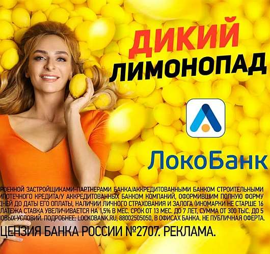 Официальная хроника - Сколько времени потребуется ФАС выдрессировать банки?