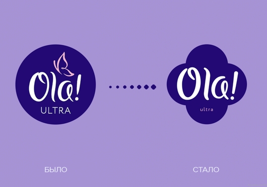Дизайн и Креатив - Цветок хлопка в основе. Depot провело ребрендинг Ola!
