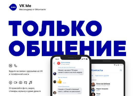   -  VK Me   .      )