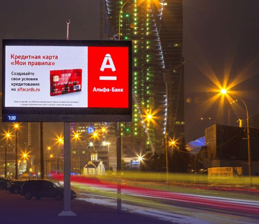 Исследования - Что обеспечило рост рынку наружной рекламы в 2023?