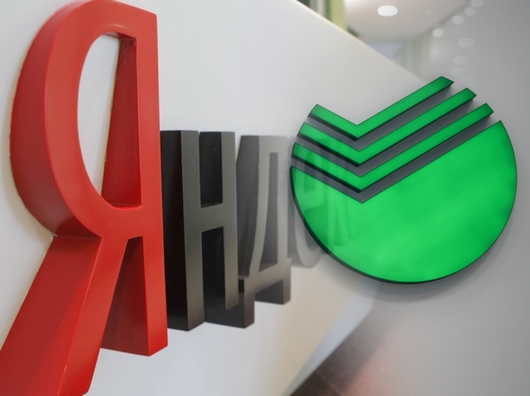 Финансы - «Яндекс» и Сбербанк планируют разделить совместные проекты