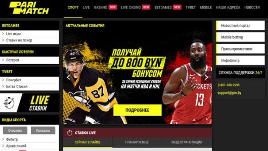 Исследования - Если вы любите баскетбол - усильте эмоции от игры
