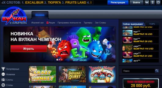 Исследования - О Lucky Reels в казино Вулкан Чемпион