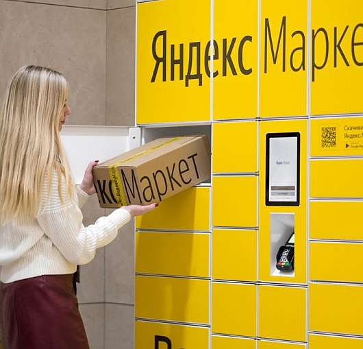 Интернет Маркетинг - «Яндекс.Маркет» закрывает «Покупки»