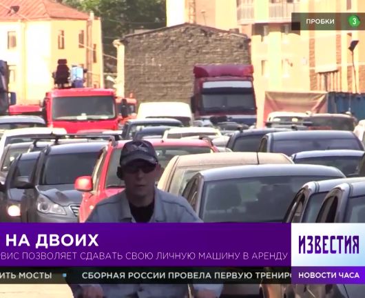 Новости Медиа и СМИ - Телеканал «Известия» стал лучшим в третий раз