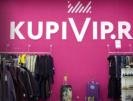 Дизайн и Креатив - Ребрендинг KupiVip: чтобы молодым было понятнее