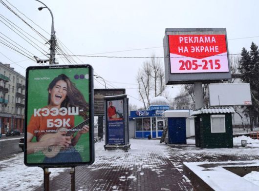 Исследования - Как компании планируют вести свой бизнес в 2024 году?