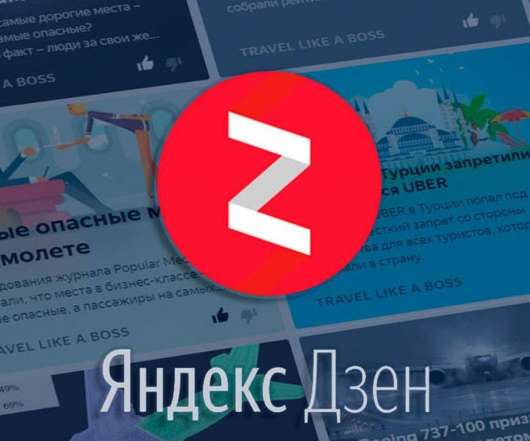 Обзор Рекламного рынка - Яндекс.Дзен изменил правила работы с тегами