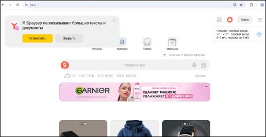 Интернет Маркетинг - Почему поисковые системы теряют популярность?