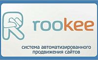 Интернет Маркетинг - SEO-помощник от Rookee