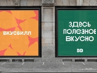 - Как графическими средствами передать концепцию бренда?