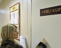 - В стандартном резюме появилась новая графа