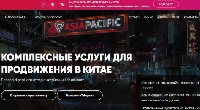- Как начать свой бизнес в Китае