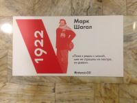 - Хорошая социальная реклама