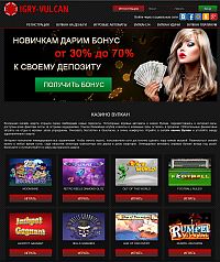 - Слот для футбольных болельщиков