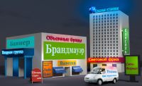 - Итоги прошлого года в