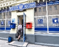  - Почта России получила статус ИТ-компании