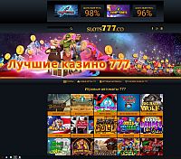 - Игровые автоматы для машины с