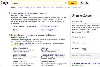 Реклама - Почему «Яндекс» экономит на комиссии рекламным агентствам?