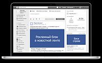 - Бесит!