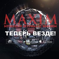 - Сто процентов мультимедийности