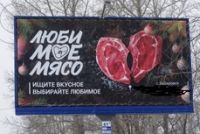 - Важные две точки