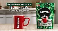 - Бразилия как остров