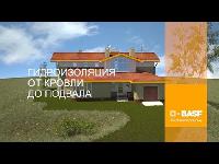- В помощь строителям-новичкам