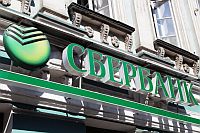 - Разборчивый вирус