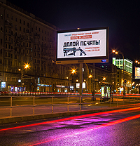 - Для крепкого сна