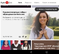 Новости Медиа и СМИ - Почему «Яндекс» избавляется от сервисов «Новости» и «Дзен»?