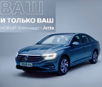 -        Volkswagen Jetta