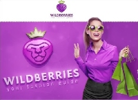  -      WIldberries?