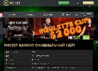  -     Riobet casino