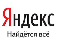 - У «Яндекса» все хорошо