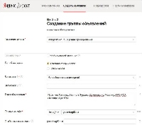 - Контекстная реклама для новичков: пошаговый запуск без потерь