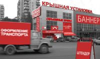 - На особом положении