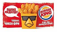 - Я Вам пишу...