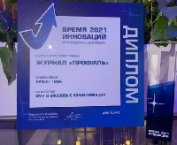 - Что арабам понравилось в «Профиле»?