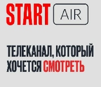 ������� - ����� ���������� Start Air ����������� ����������?