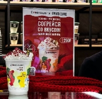 - Что получилось в результате сотрудничества One Price Coffee и «Валента Фарм»?