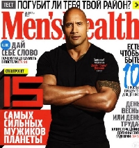 - Журнал Men's Health возвращается в Россию