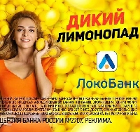 - Сколько времени потребуется ФАС выдрессировать банки?