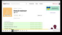 Интернет Маркетинг - Реклама в  «Яндексе» дешевеет