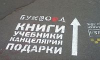 - Чтобы всем угодить