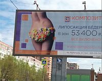 - Привлекательные части тела