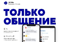 -  VK Me   .      )