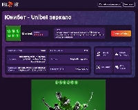 - Что мы знаем о БК Юнибет