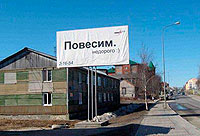 - Лакомый кусок в Екатеринбурге